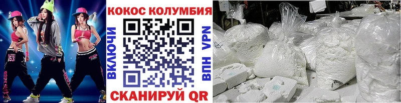 Как найти наркотики Минеральные Воды АМФЕТАМИН  Alpha-PVP  ГАШ  Конопля  Мефедрон  COCAIN 