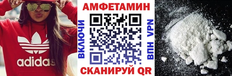Amphetamine 97% площадка клад Минеральные Воды