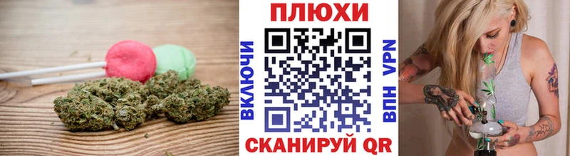 Печенье с ТГК марихуана  как найти закладки  Минеральные Воды 