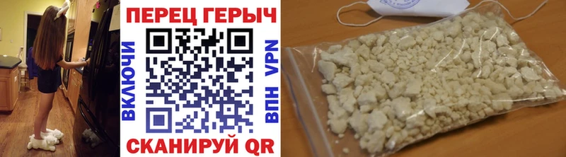 ГЕРОИН белый Минеральные Воды