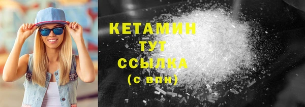 мефедрон Балабаново