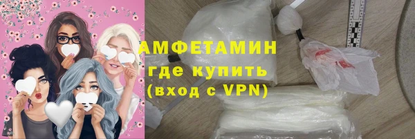 кристаллы Балахна