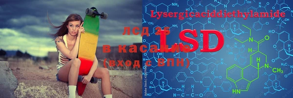 кристаллы Балахна