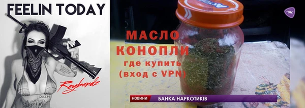 мефедрон Балабаново