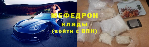 мефедрон Балабаново