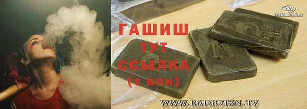 альфа пвп Баксан