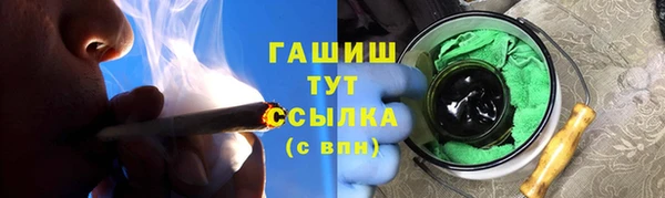 мефедрон Балабаново
