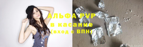 мефедрон Балабаново