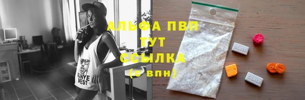 мефедрон Балабаново