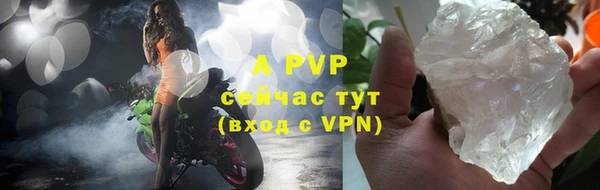 кристаллы Балахна