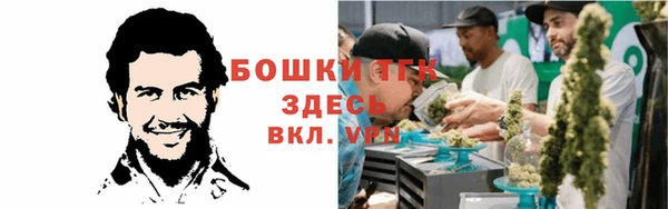 мефедрон Балабаново