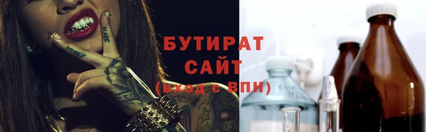 мефедрон Балабаново