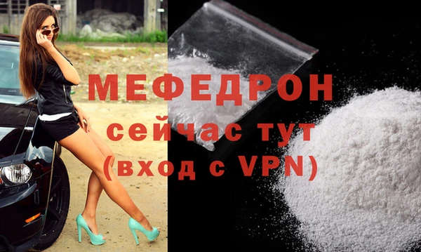 мефедрон Балабаново