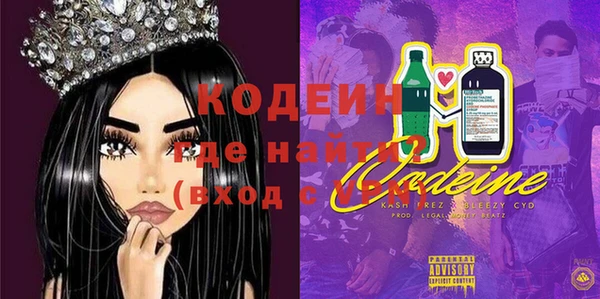 мефедрон Балабаново
