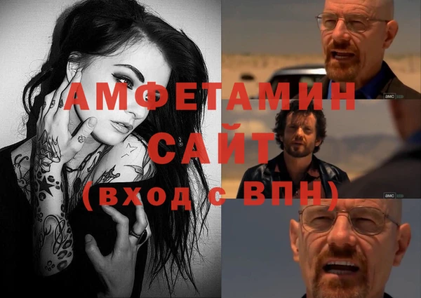альфа пвп Баксан