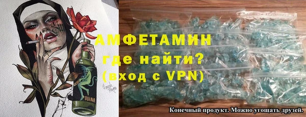 кристаллы Балахна