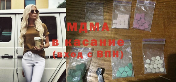 кристаллы Балахна