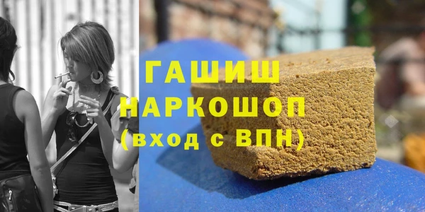 кристаллы Балахна