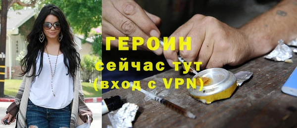 кристаллы Балахна