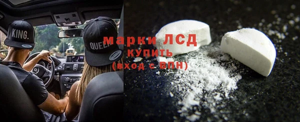 кристаллы Балахна