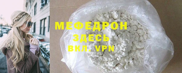 мефедрон Балабаново