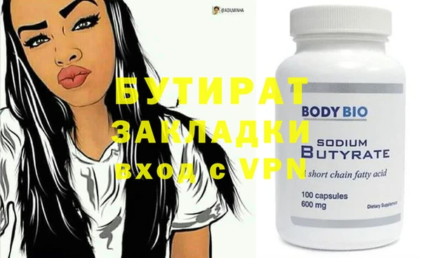 альфа пвп Баксан