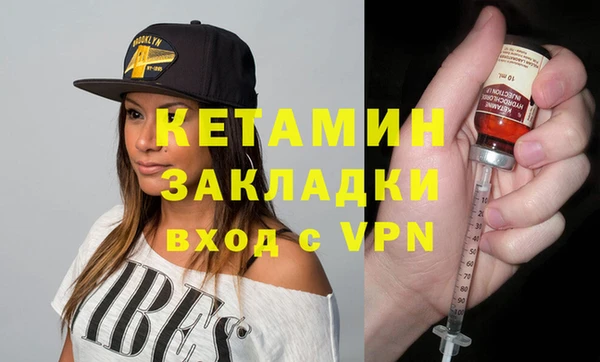 мефедрон Балабаново