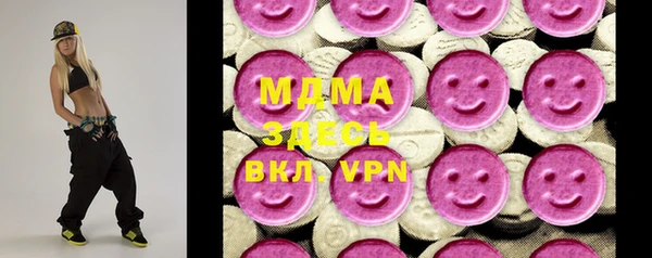 кристаллы Балахна