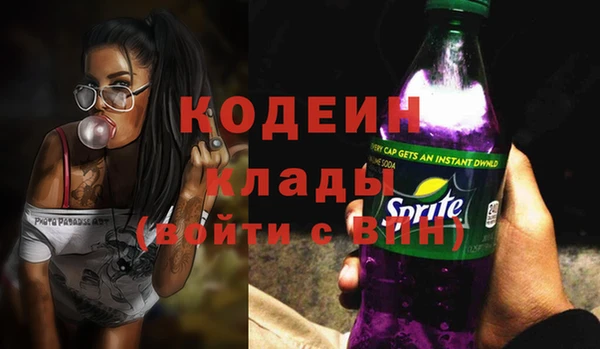 кристаллы Балахна