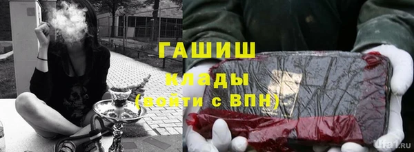 мефедрон Балабаново