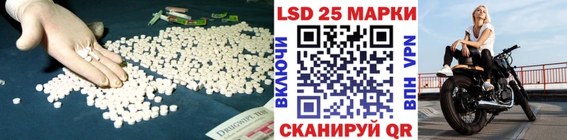 даркнет сайт  Минеральные Воды  ЛСД экстази кислота 