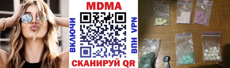 MDMA кристаллы  наркошоп  Минеральные Воды 