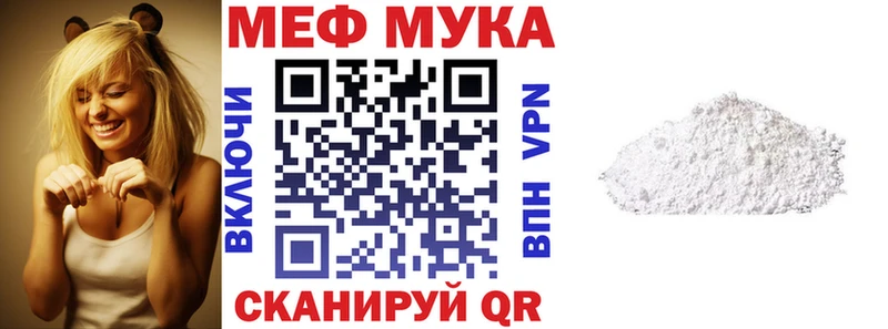 Меф мяу мяу  omg зеркало  Минеральные Воды  купить наркотики цена 