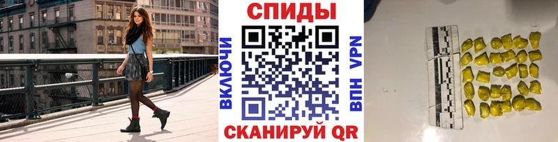 Метамфетамин Methamphetamine  blacksprut ONION  Минеральные Воды 