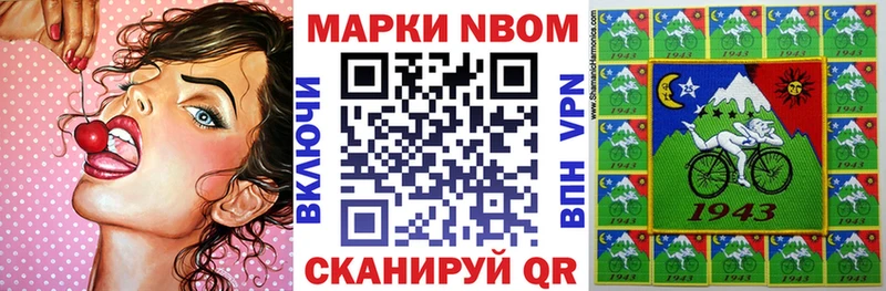 продажа наркотиков Минеральные Воды Наркотические марки 1,8мг