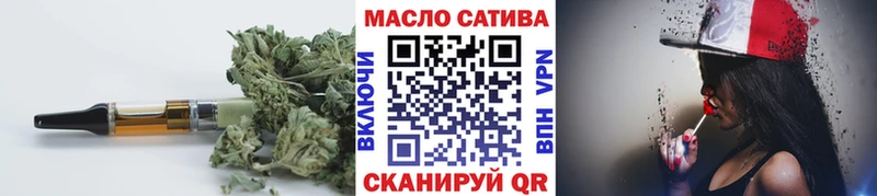 blacksprut зеркало наркота Минеральные Воды ТГК жижа